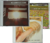 �w�����̔g���I���S�[���ȏW�x