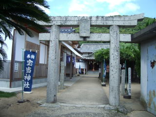 �󓖐_�Ђ̐���