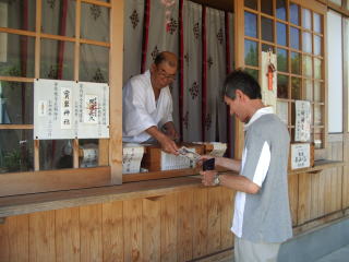 �󓖐_�ЎЖ����ł��F���̎葱��������J�^�E�K������������