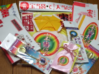 �󓖐_�ЎQ���ɂ���u�󓖔T�فv�ōw�������y�Y��