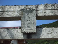 �󓖐_�В���